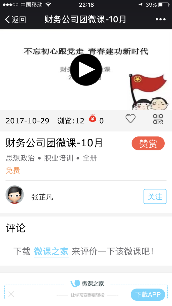 尊龙凯时【官方网站】人生就是搏!